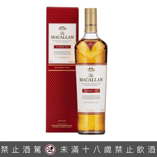 Macallan 2023 Classic Cut